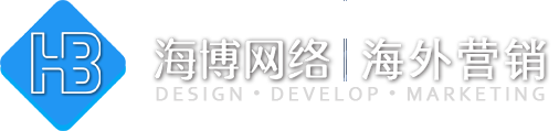 石家庄外贸建站,外贸独立站、外贸网站推广,免费建站